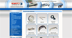 Desktop Screenshot of knott.com.ua